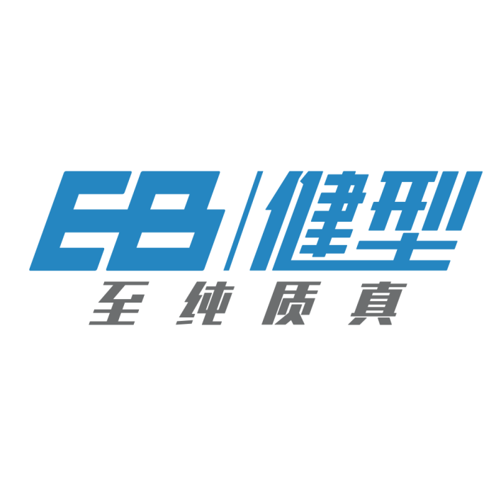 EB健型