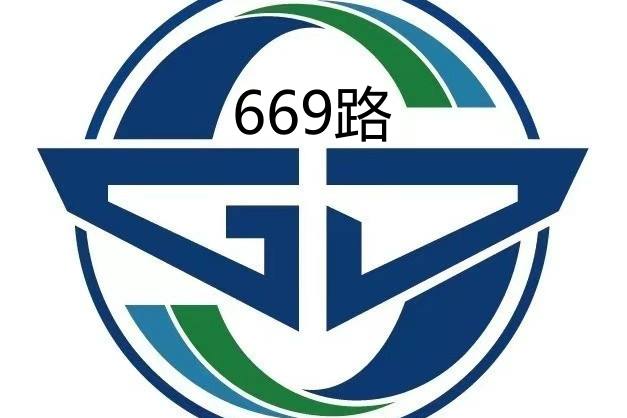 蘇州公交669路