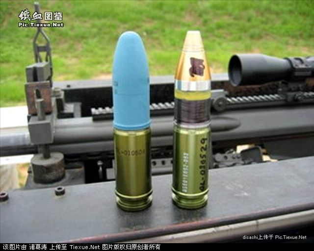 XM190型大口徑狙擊步槍槍彈