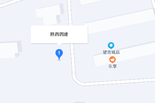 陝西四建小區