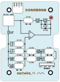 nextwire11