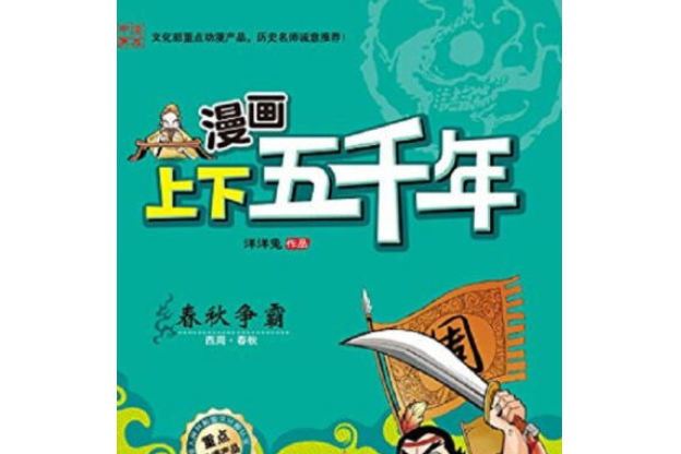 鋼筆楷書(2008年遼寧人民出版社出版的圖書)