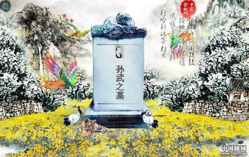 網上墓地效果