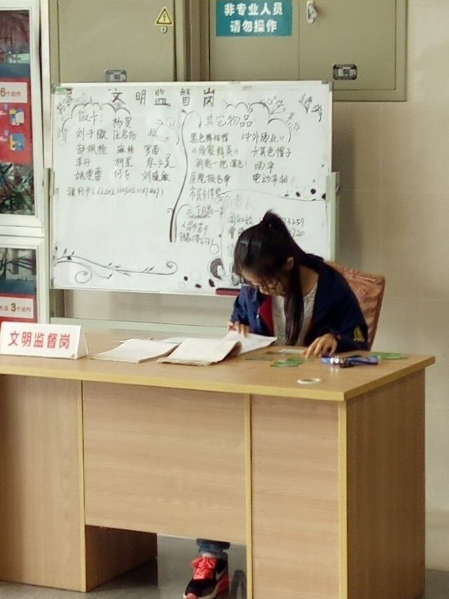 江南大學學生會生活維權中心