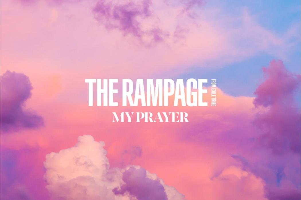 MY PRAYER(THE RAMPGE演唱的歌曲)