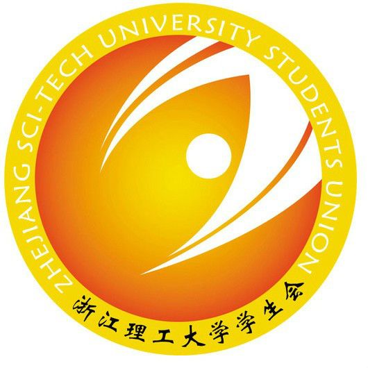 浙江理工大學學生會