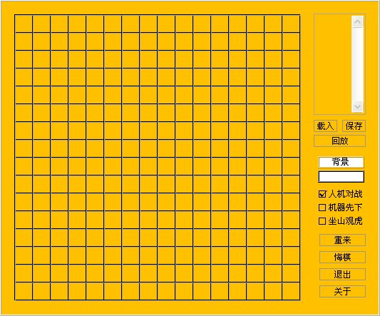 自由五子棋