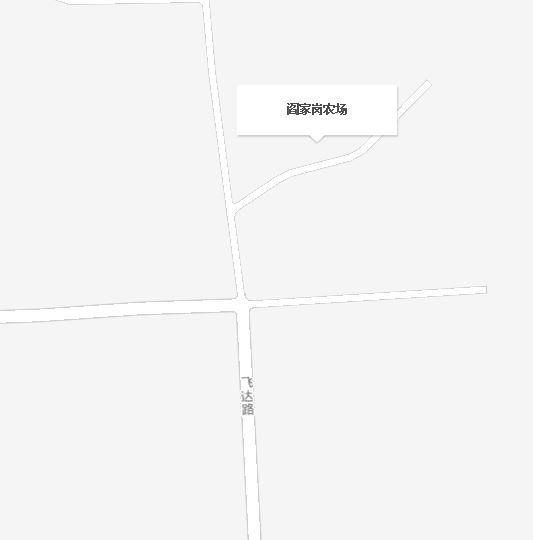 閻家崗農場