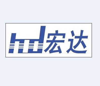 福清宏達信息技術有限公司