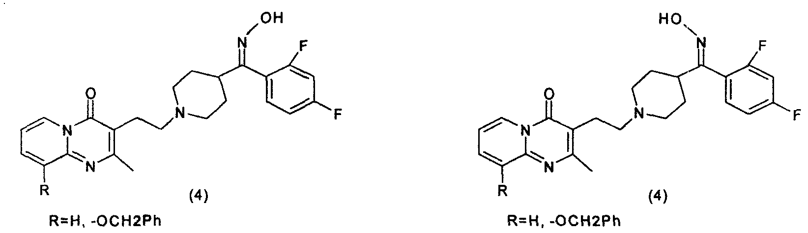 製備苯並異噁唑衍生物的方法及其中間體