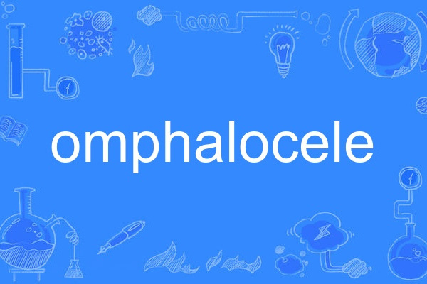 omphalocele