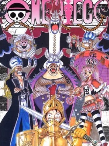 ONE PIECE 47