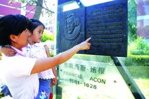 學府花園路社區