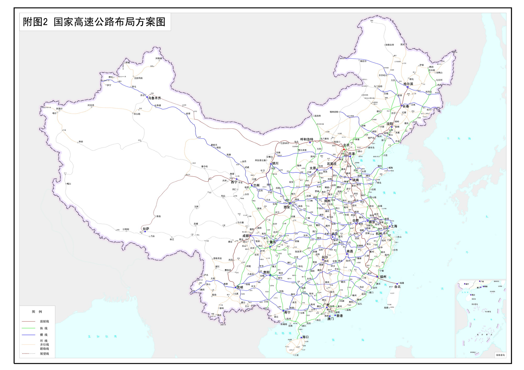 國家高速公路布局方案圖