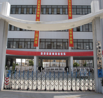 學校校門