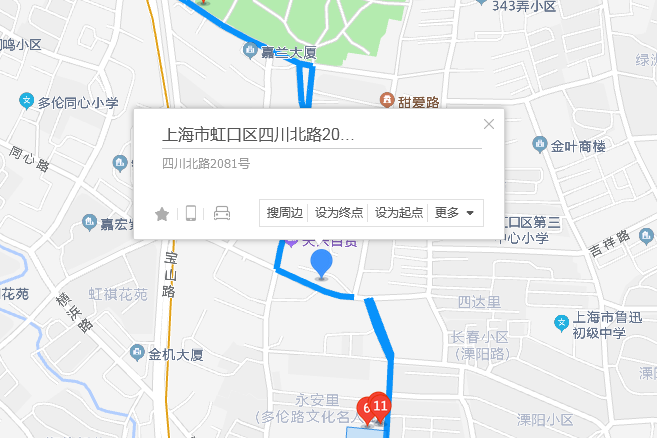 四川北路2081號