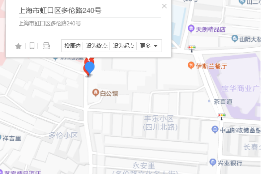 多倫路240號