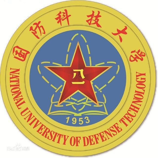 中國人民解放軍國防科技大學國際關係學院