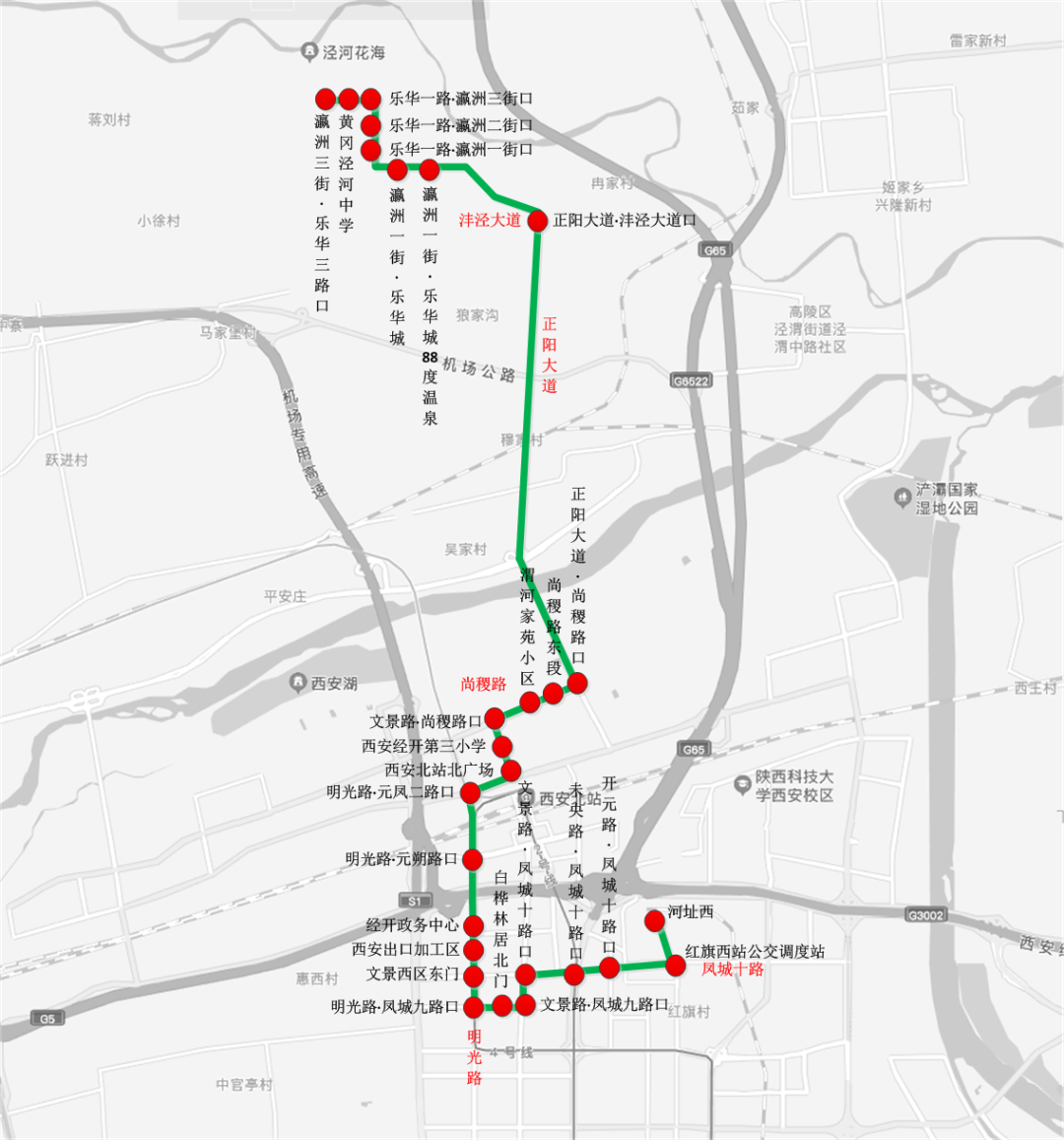 西鹹公交884路