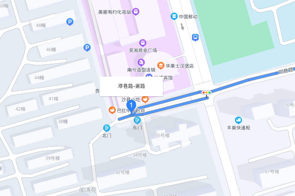 鄧巷路