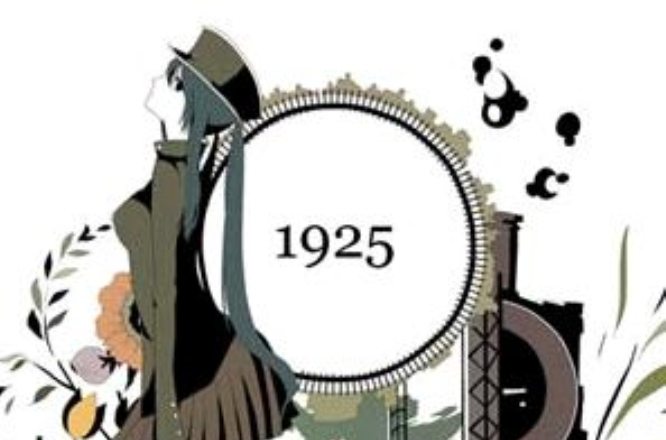 1925年(VOCALOID歌曲)