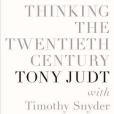 Thinking the Twentieth Century(2012年Penguin Press出版的圖書)