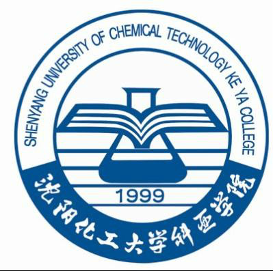 瀋陽化工大學科亞學院(瀋陽化工學院科亞學院)