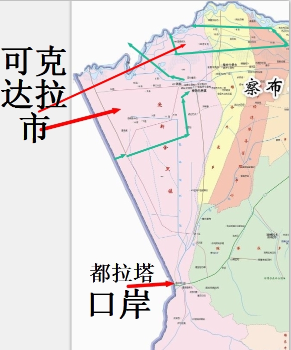 愛新舍里鎮