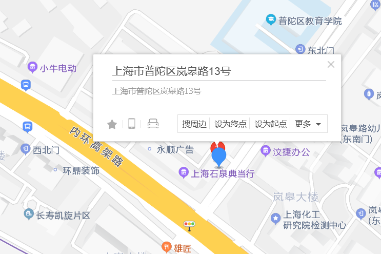 嵐皋路13號