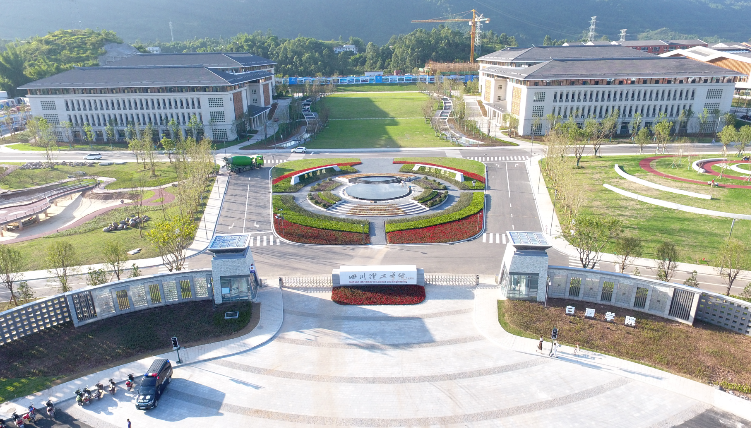 四川輕化工大學宜賓校區