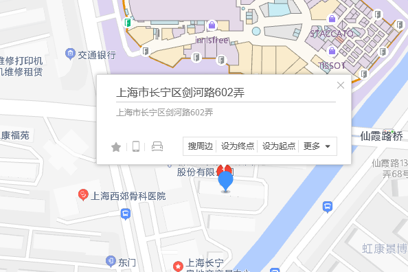 劍河路602弄