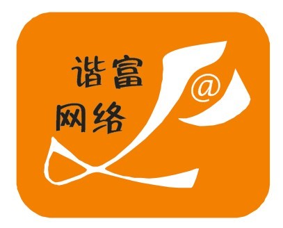 諧富網路公司logo