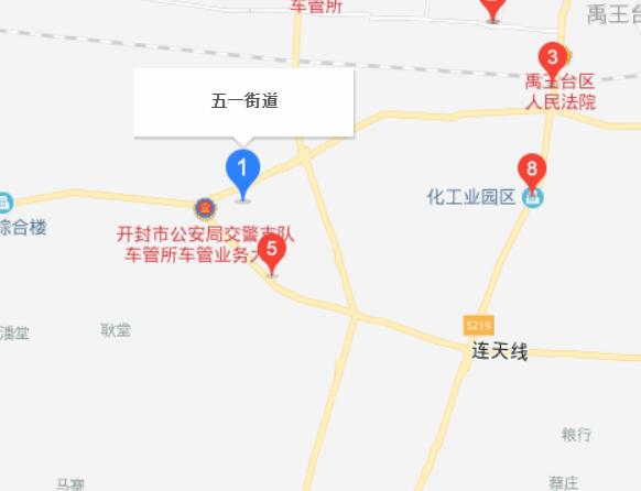 五一街道(河南開封市鼓樓區下轄街道)