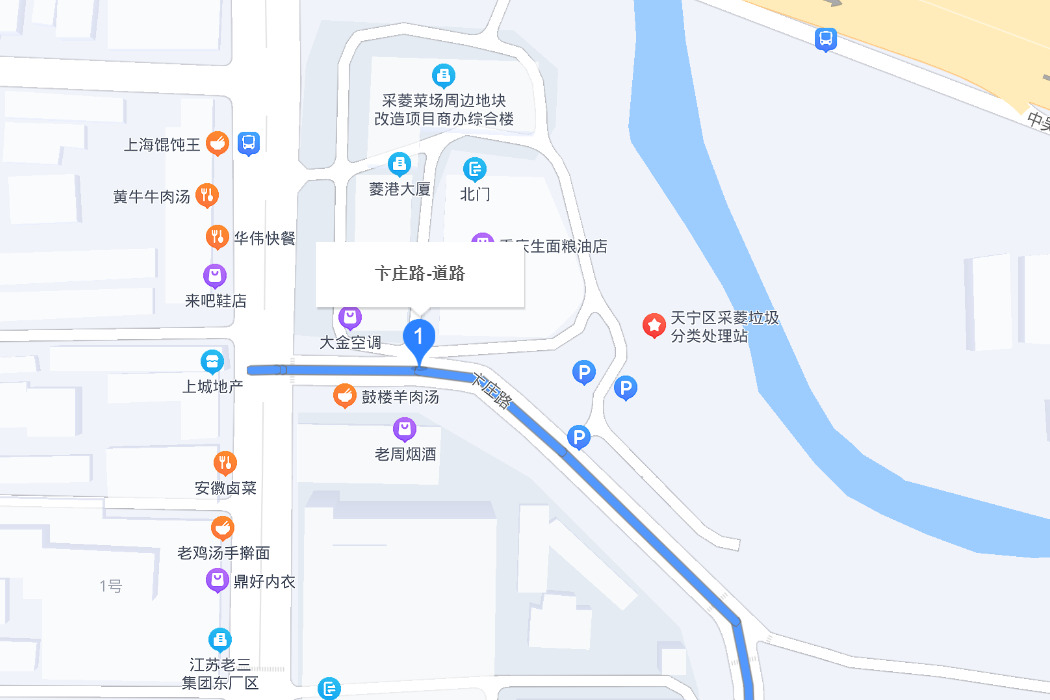 卞莊路