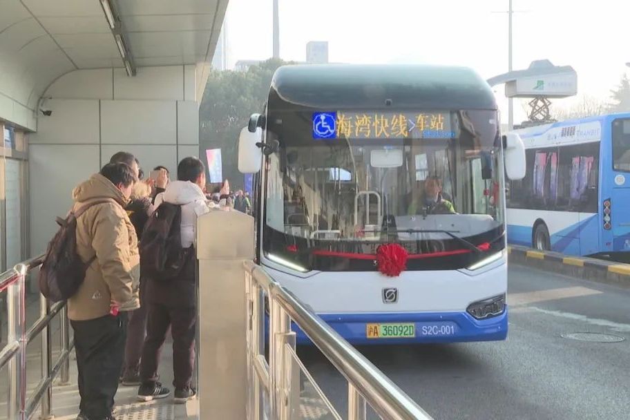 上海公交海灣快線