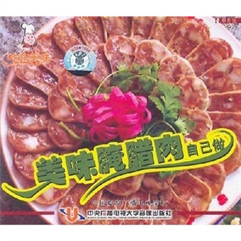 美味醃臘肉自己做