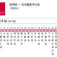 南昌公交137路