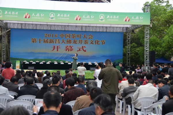 新昌縣文化館