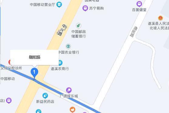 朝陽路(中國廣東省湛江市遂溪縣境內道路)