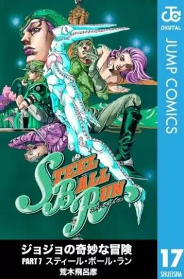 STEEL BALL RUN