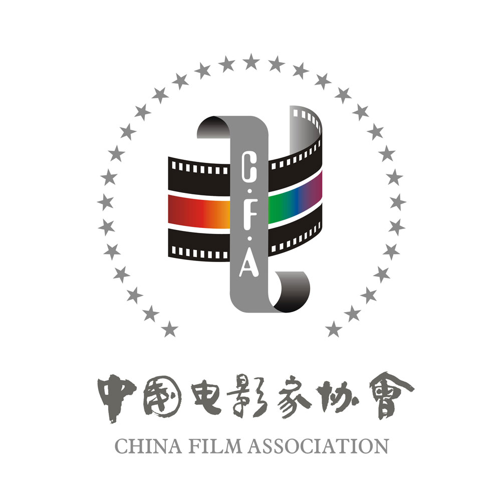 中國電影家協會