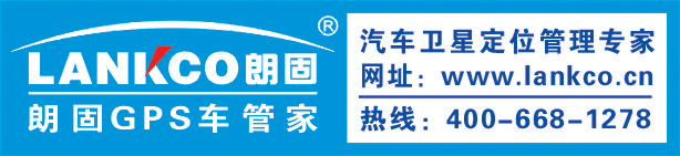 佛山市朗固智慧型科技有限公司