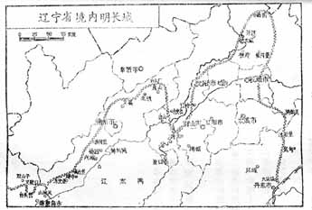 遼東鎮長城