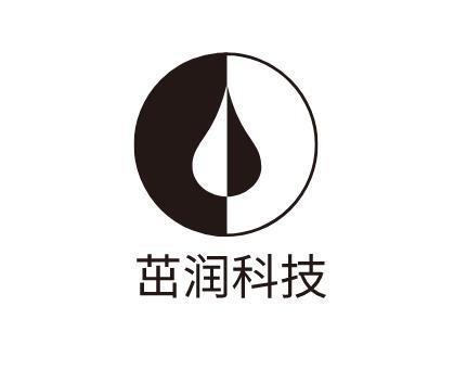 深圳市茁潤科技有限公司