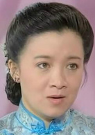 鬼丈夫(1993年岳翎、李志希主演瓊瑤劇)