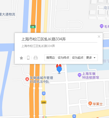 虬長路334弄