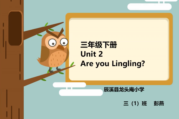 Are you Lingling/