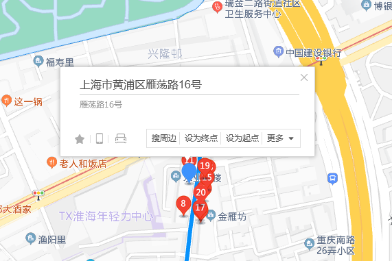 雁盪路16號