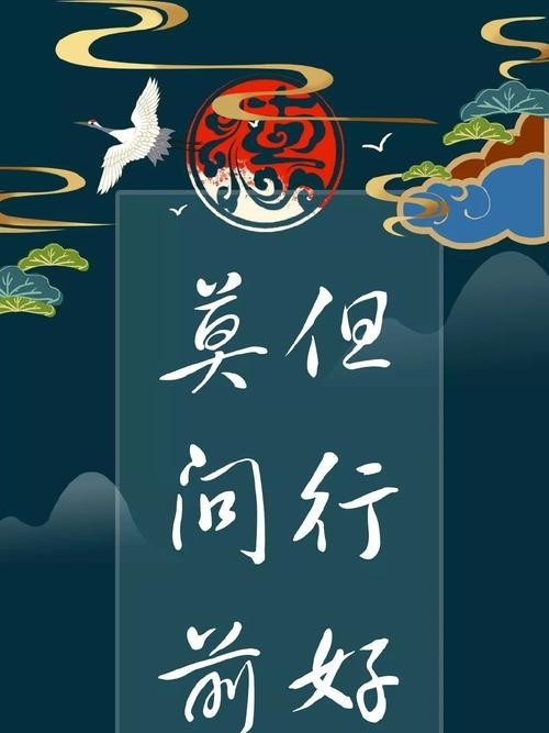 德雲社：靈魂擺渡