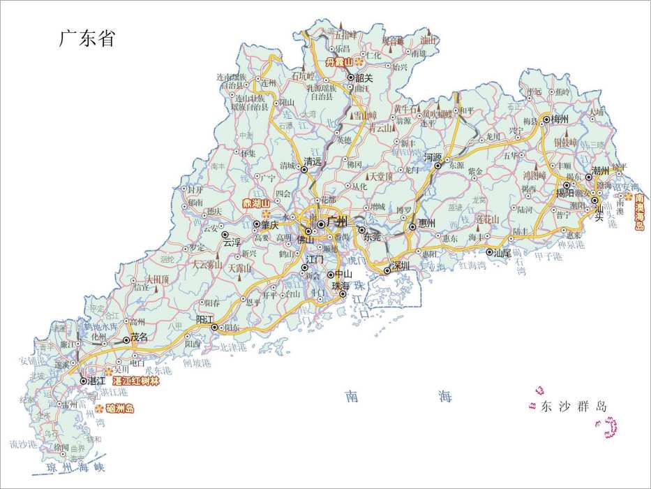 廣東省水土保持補償費徵收和使用管理暫行規定